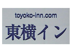 \UpLoad1\unohacha_20200110013830